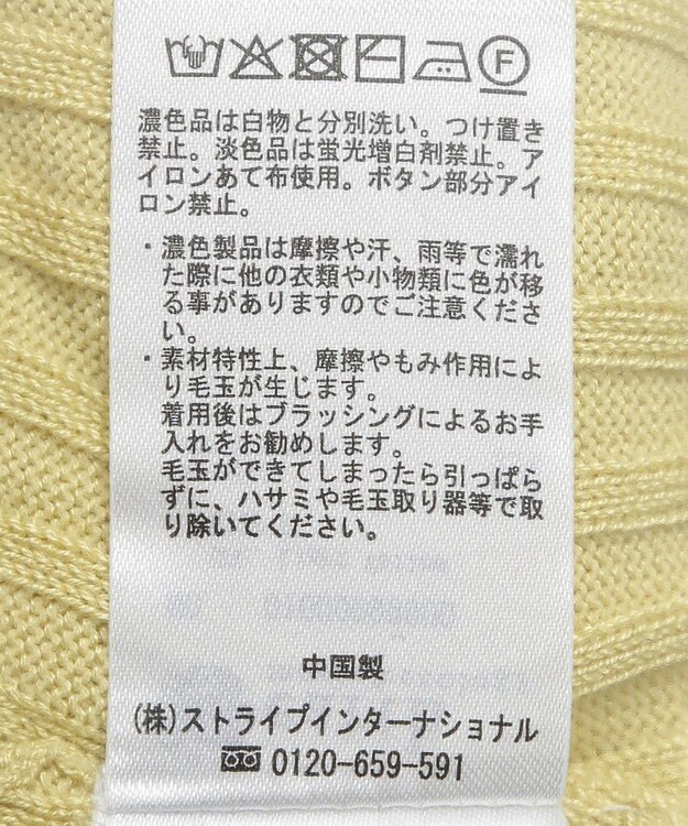 earth music&ecology シルバープチ釦リブニットカーディガン Light Yellow