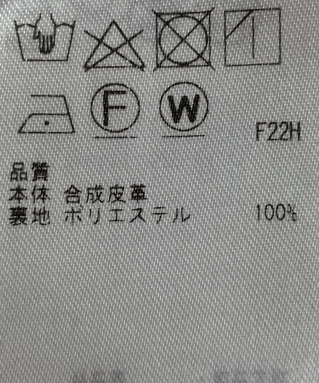 ONWARD Reuse Park 【組曲】スカート秋冬 グレー