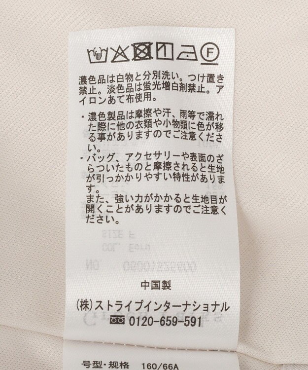 Green Parks ３Ｄレース刺しゅうスカート Ecru