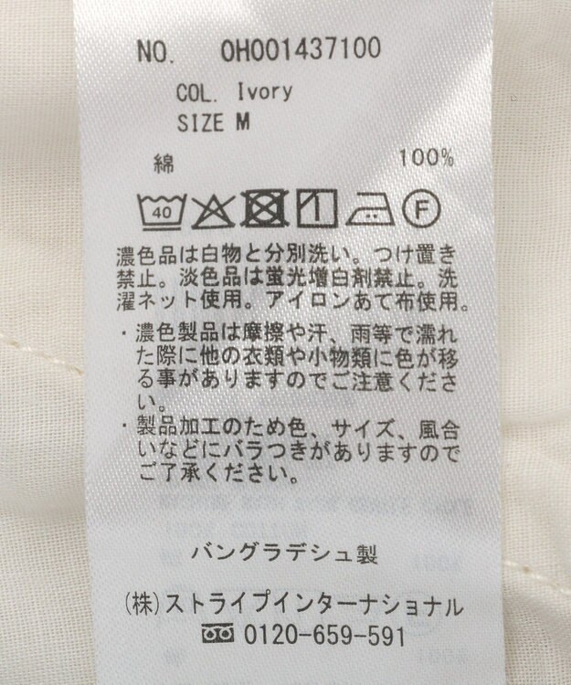 AMERICAN HOLIC デニムスクエアサロペット Ivory