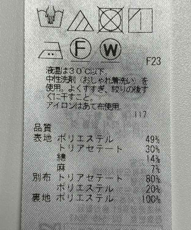 【2026春】ICB★スカート ICB】スカート春夏 / ONWARD Reuse Park | ファッション通販 【公式