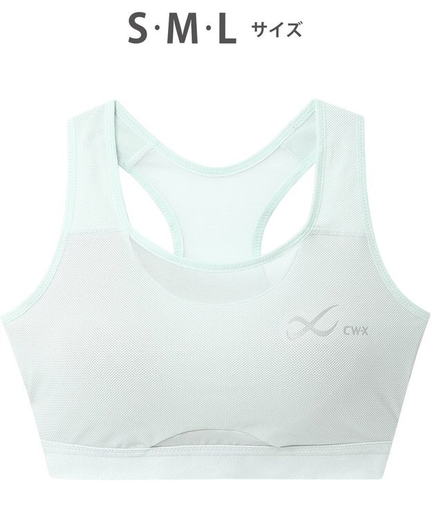 CW-X 【WOMEN】 スポーツゆれケアブラ メッシュ ユレ・ズレをおさえて動きやすい 吸汗速乾（本体） HTY030 /ワコール メロン