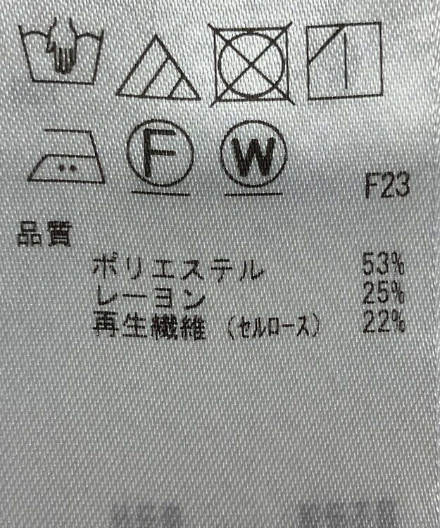 ONWARD Reuse Park 【組曲】ブラウス秋冬 ベージュ