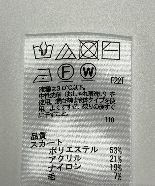 ONWARD Reuse Park 【any SiS】スカート秋冬 グリーン