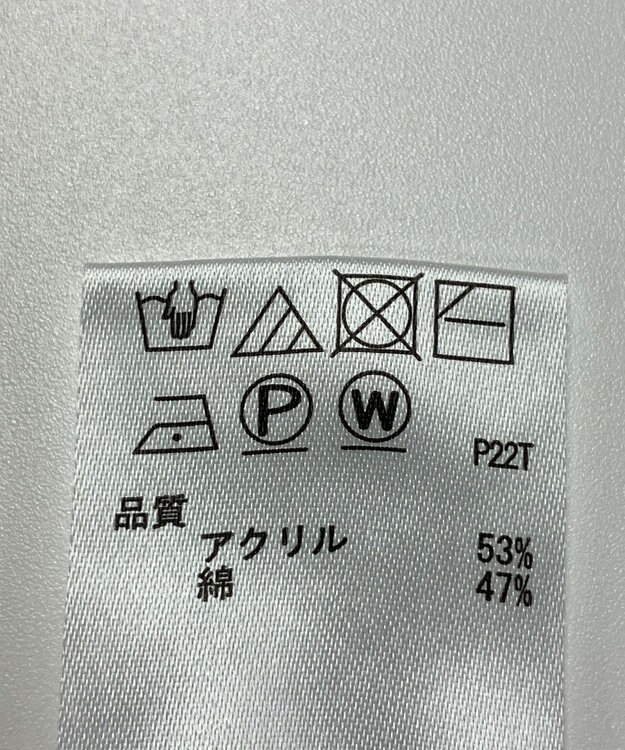 ONWARD Reuse Park 【any SiS】ニット春夏 オフホワイト