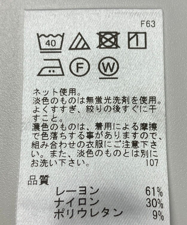 ONWARD Reuse Park 【UNFILO】カットソー春夏 ベージュ