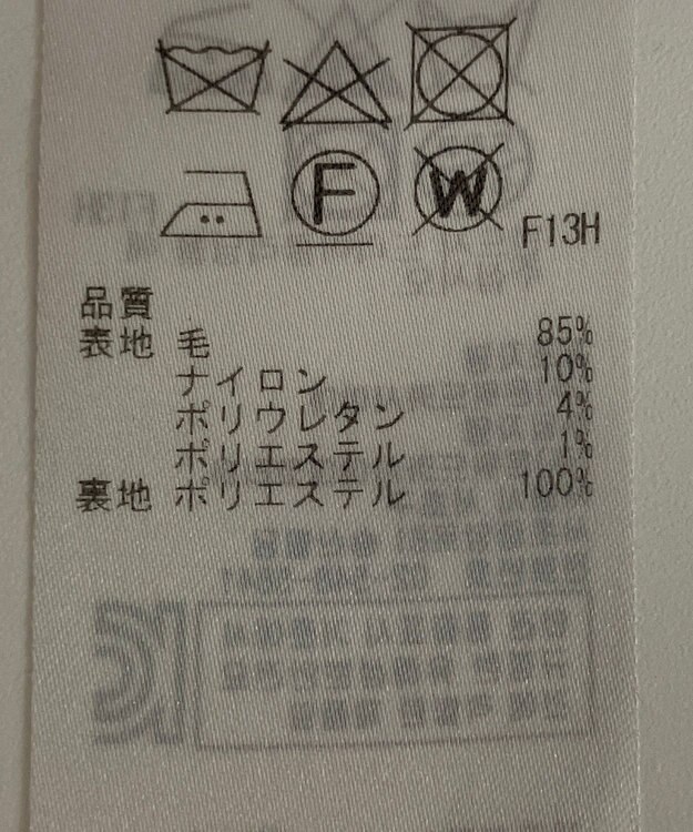 ONWARD Reuse Park 【23区】スカート春夏 ネイビー