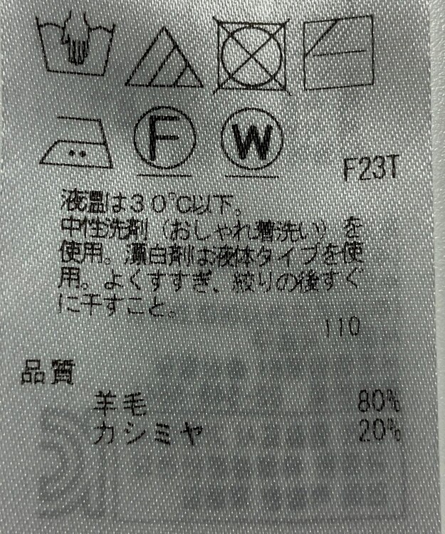 ONWARD Reuse Park 【23区】ニット秋冬 ブラウン