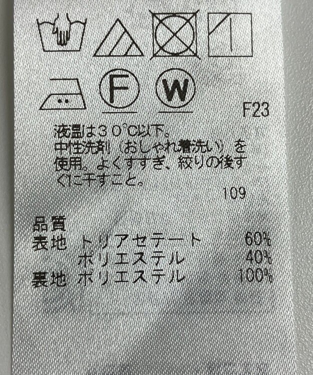 ONWARD Reuse Park 【23区】ワンピース秋冬 ネイビー