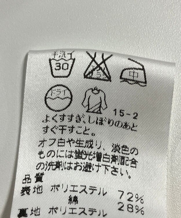 ONWARD Reuse Park 【J.PRESS】スカート春夏 イエロー