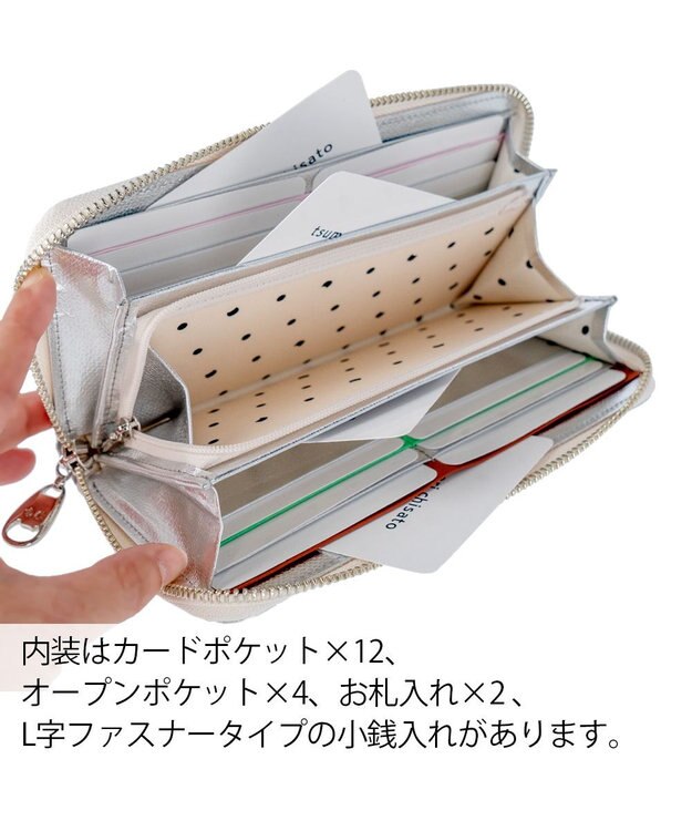 tsumori chisato CARRY ラブワッペン ラウンドファスナー長財布 シルバー