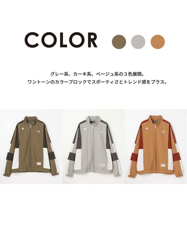 PW CIRCULUS 【ストレッチ素材】【MEN】トラックジャケット ゴルフ ベージュ系