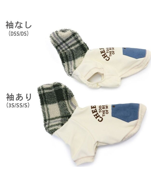 PET PARADISE ペットパラダイス ポケット付きトレーナー 《デニムチェック柄》 小型犬 ホワイト