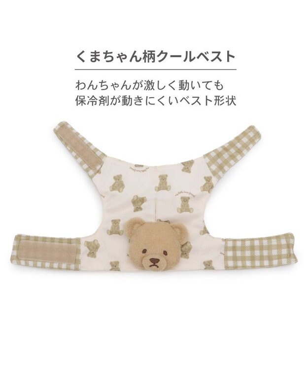 PET PARADISE ペットパラダイス くまちゃん クールベスト 小型犬 ホワイト×ブラウン