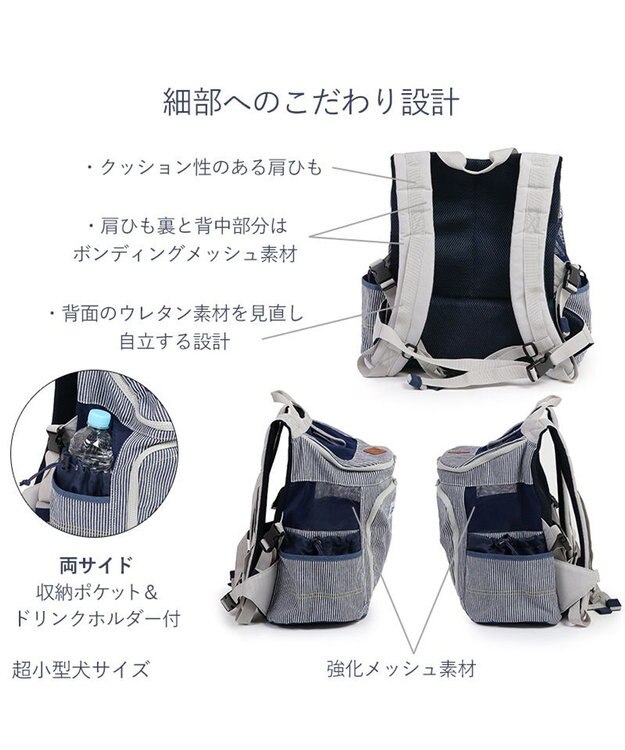 PET PARADISE Ｌｅｅ ハグ＆リュック  キャリーバッグ 《ヒッコリー柄》 M 小型犬 グレー