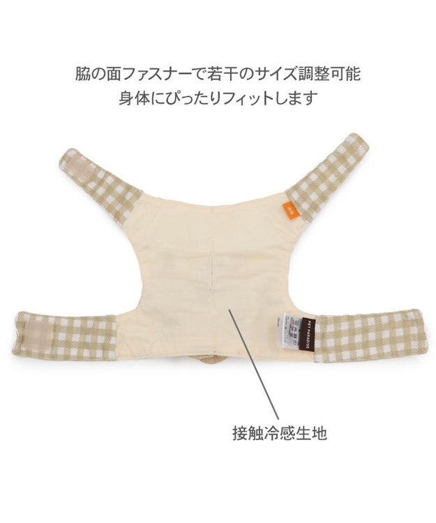 PET PARADISE ペットパラダイス くまちゃん クールベスト 小型犬 ホワイト×ブラウン