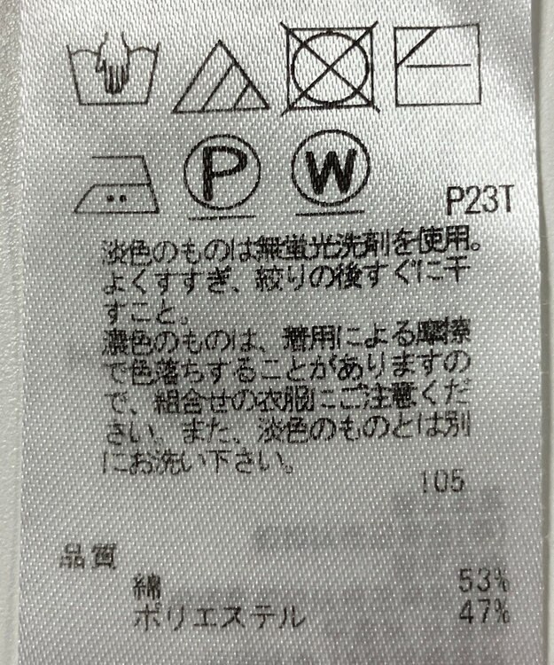 ONWARD Reuse Park 【23区】ニット春夏 ピンク