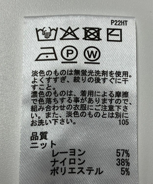 ONWARD Reuse Park 【any SiS】ニット春夏 ブラウン