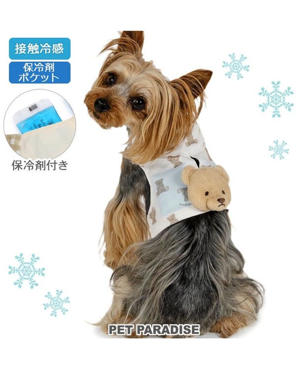 PET PARADISE ペットパラダイス くまちゃん クールベスト 小型犬 ホワイト×ブラウン