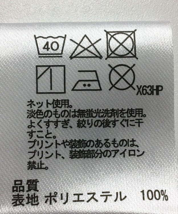 ONWARD Reuse Park 【any FAM】ブラウス秋冬 ネイビー