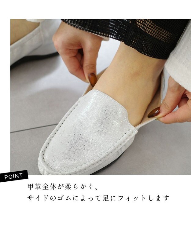 Pointer 日本製 本革美脚効果コンフォートシューズ シルバーガラス