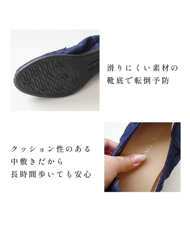 Pointer 日本製 本革美脚効果コンフォートシューズ デニム