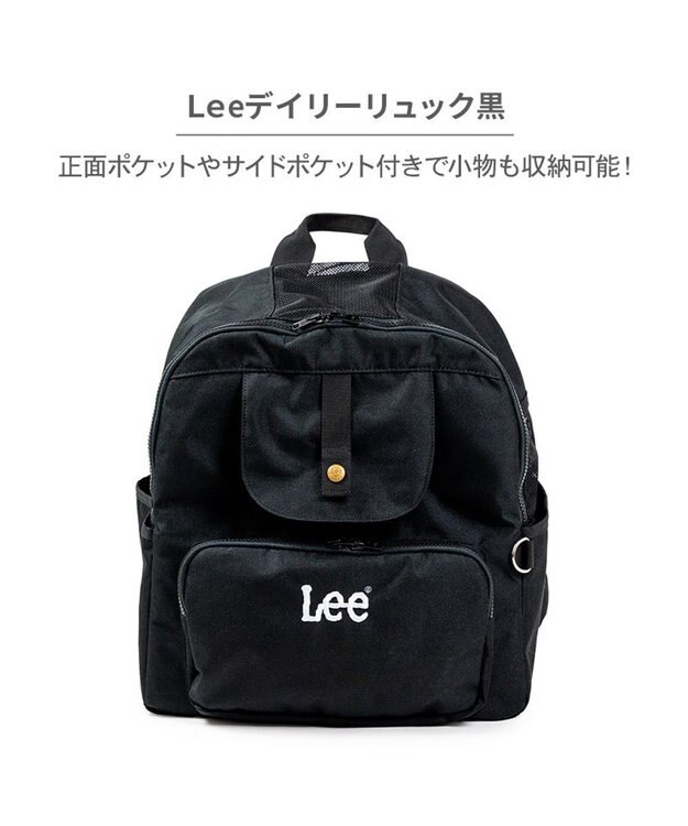 PET PARADISE Lee デイリーリュック 《ブラック》 Ｍ ブラック