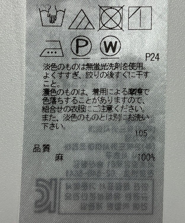 ONWARD Reuse Park 【23区】ブラウス春夏 ネイビー