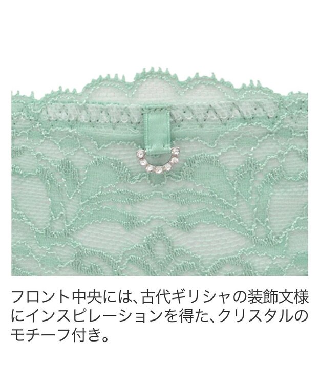 BRADELIS New York 【BRADELIS New York】ベルスタイルパンティ25S1 ブラデリス ダスティグリーン