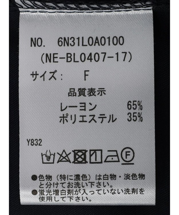 Green Parks Ｂ．レーヨン混スクエアカラーブラウス Navy