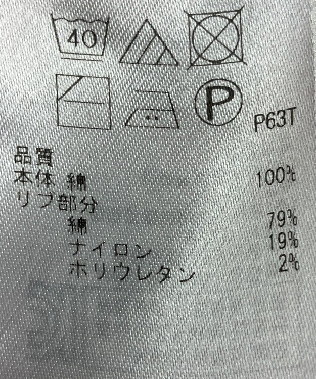 ONWARD Reuse Park 【23区】カットソー春夏 ブラック