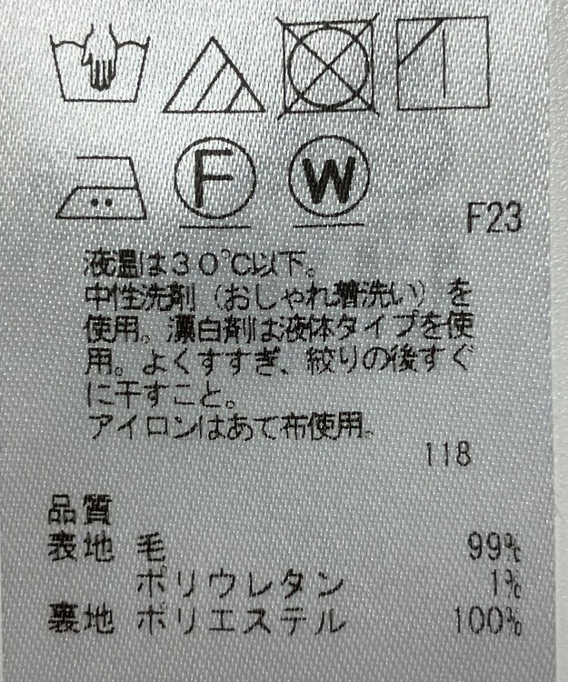 ONWARD Reuse Park 【ICB】パンツ秋冬 グレー