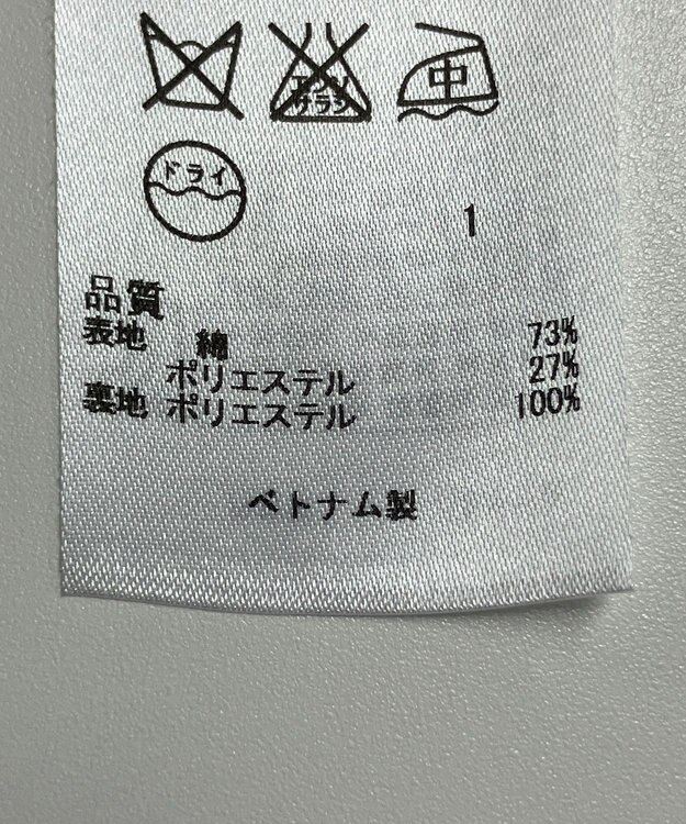 ONWARD Reuse Park 【23区】コート春夏 ブラウン