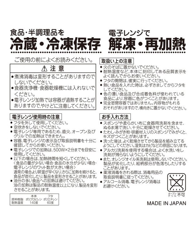 MIKI HOUSE HOT BISCUITS 【ミキハウス】 スナックカップ 黄