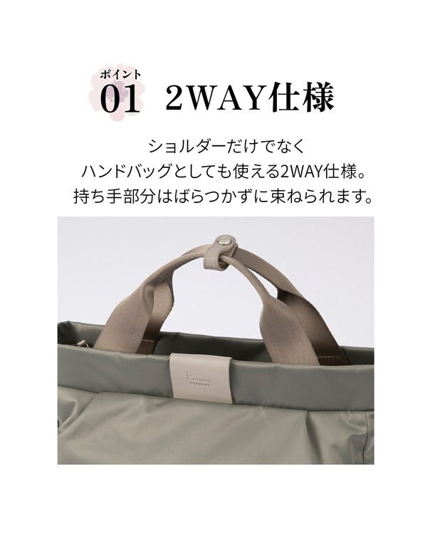 ACE BAGS & LUGGAGE Kanana project PJ16-2nd トートバッグ  B5サイズ 2way 軽量 20143 カナナ プロジェクト グレージュ