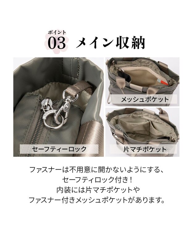 ACE BAGS & LUGGAGE Kanana project PJ16-2nd トートバッグ  B5サイズ 2way 軽量 20143 カナナ プロジェクト グレージュ