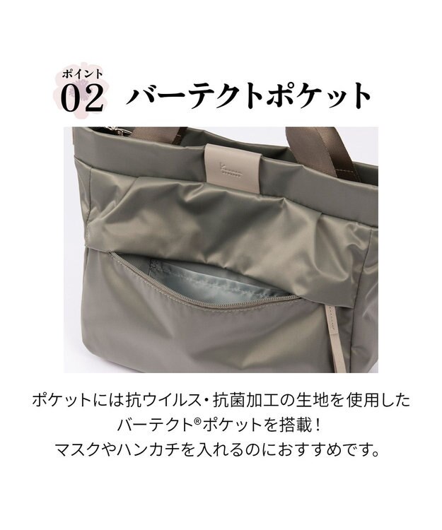 ACE BAGS & LUGGAGE Kanana project PJ16-2nd トートバッグ  B5サイズ 2way 軽量 20143 カナナ プロジェクト グレージュ