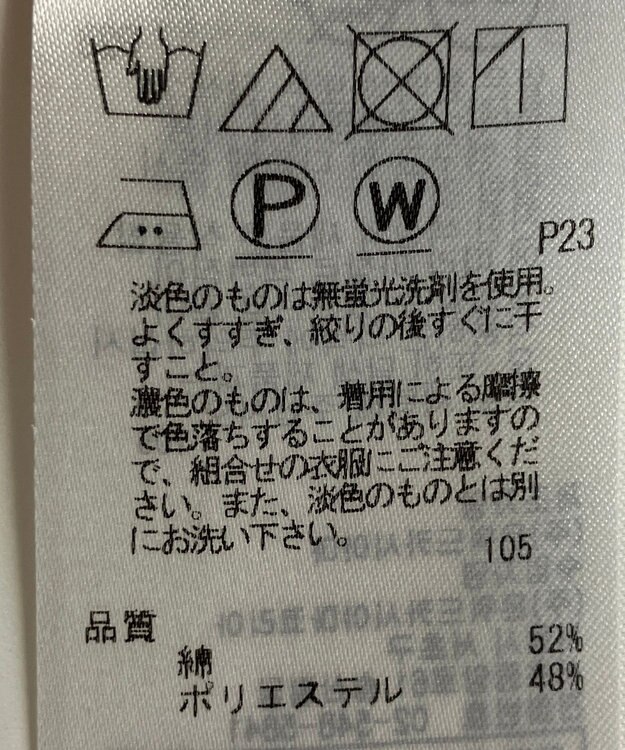 ONWARD Reuse Park 【ICB】ジャケット春夏 オレンジ