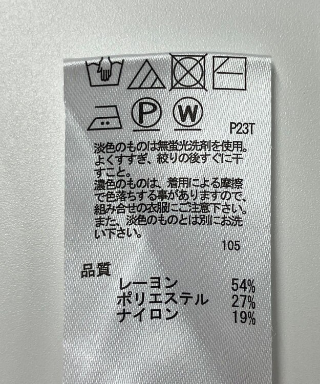 ONWARD Reuse Park 【any SiS】ニット春夏 ピンク