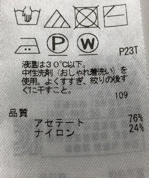 ONWARD Reuse Park 【ICB】ワンピース春夏 ブラック