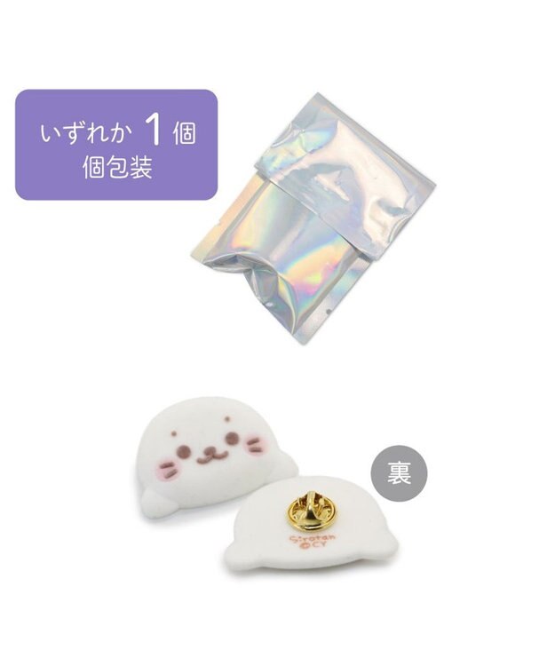 Mother garden しろたん フロッキーピンズコレクション 【単品】 単品1個 （デザインは選べません）