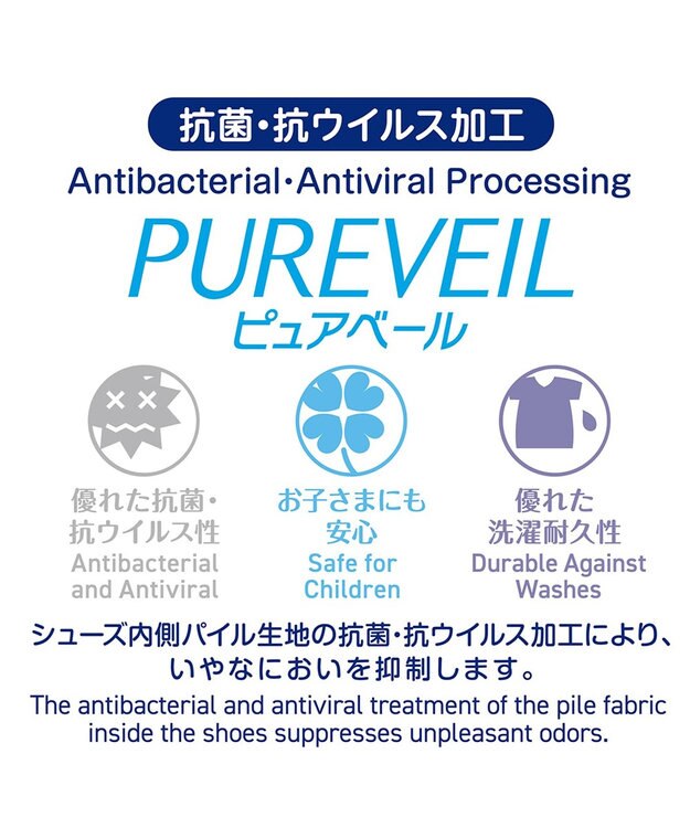 MIKI HOUSE HOT BISCUITS 【ミキハウス】【13.5-15cm】 セカンドベビーシューズ インディゴブルー