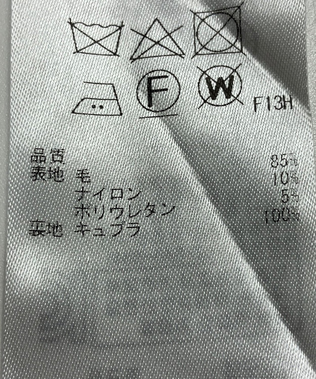 23区】パンツ秋冬 / ONWARD Reuse Park | ファッション通販 【公式通販