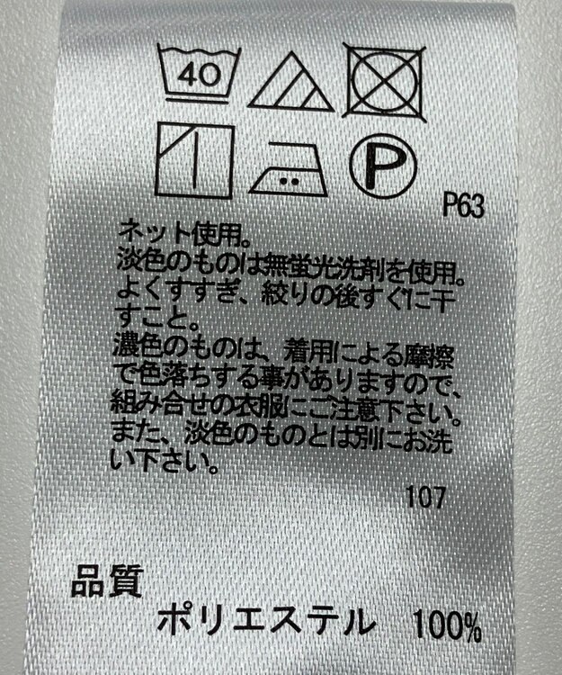 ONWARD Reuse Park 【any SiS】カットソー春夏 ホワイト