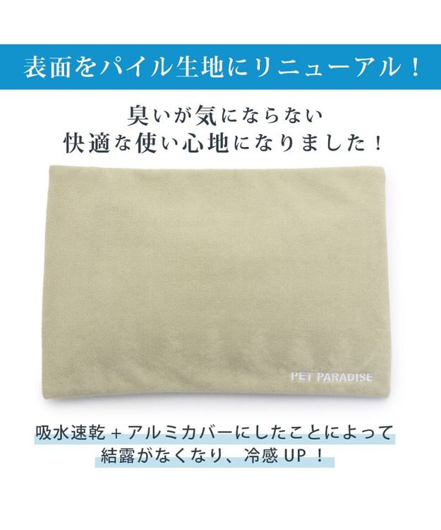 PET PARADISE やわらか アイス枕 (29.5×18cm) ベージュ