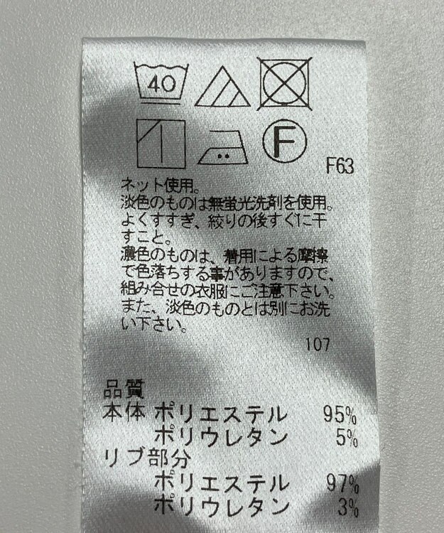 ONWARD Reuse Park 【UNFILO】パンツ春夏 ピンク