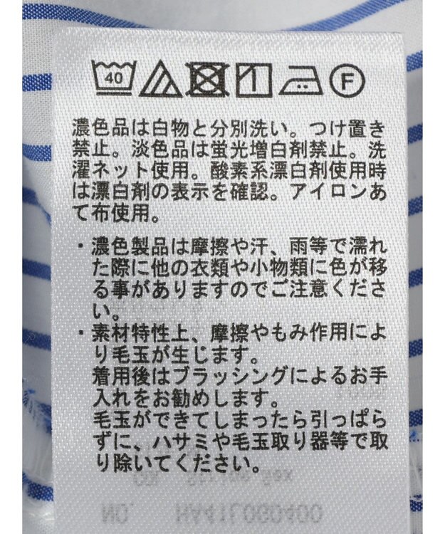 AMERICAN HOLIC リブラインシャツチュニック Stripe Sax