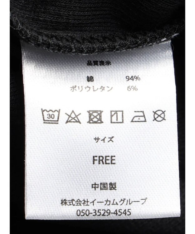 Green Parks ■別注　ＬＯＶＥ　ＢＯＡＴ　リブロンＴ Black