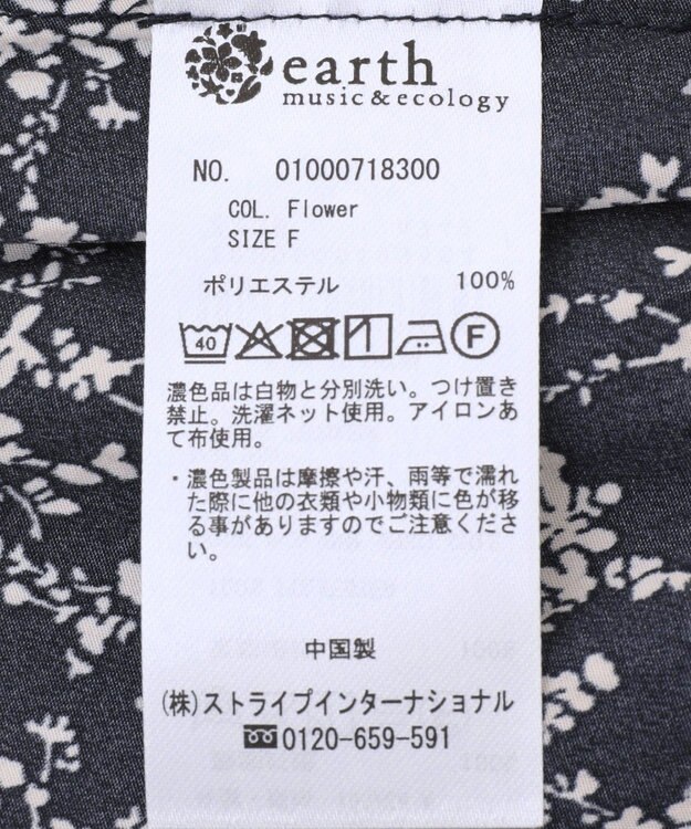 earth music&ecology マットサテンスカーチョ Flower