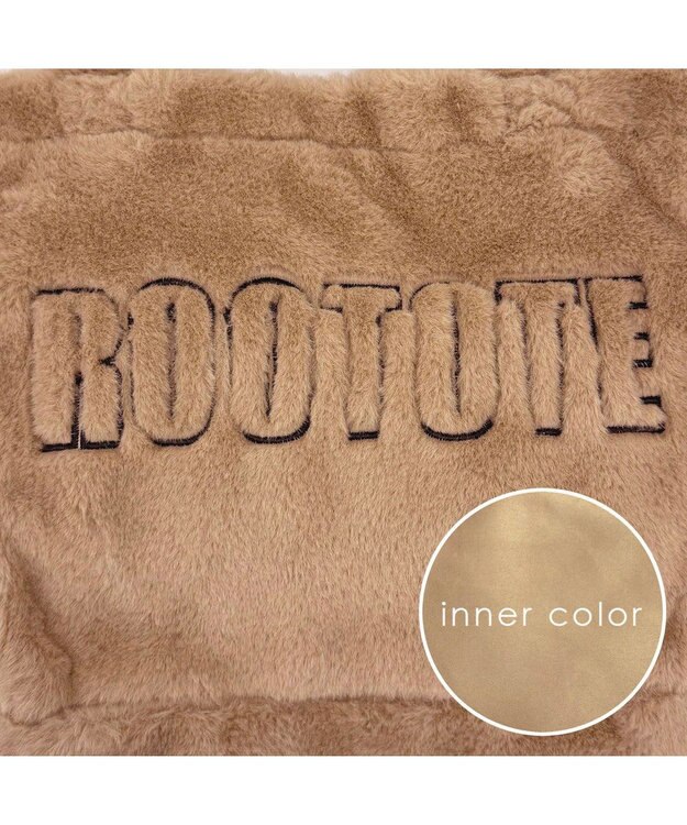 ROOTOTE 3637【ふわふわ】SC.スクエア.ファー.ロゴ-A 05：ブラウン